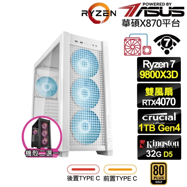 MSI 微星 Cubi i3六核{森嶼麋鹿} 迷你電腦(i3