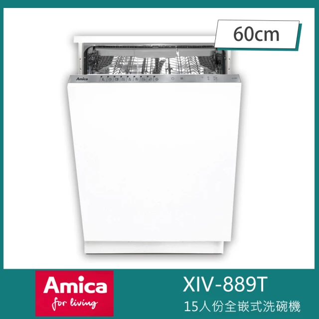 Amica 全嵌式洗碗機 60cm 銀離子 噴射速洗 奶瓶洗程 自備門板(XIV-889T)