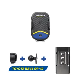 【Michelin 米其林】TOYATA 豐田 RAV4 2009-12 專用ML99無線充手機架(QI認證 感應自動開合 峰值15W)