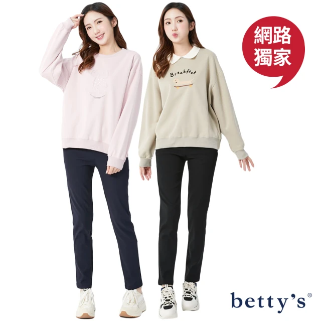 betty’s 貝蒂思 網路獨賣★修身顯瘦內刷毛彈性長褲(共二色)