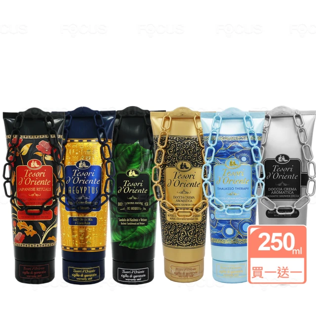 TESORI D’ORIENTE AMM 買一送一 義大利原裝東方寶石香氛沐浴乳250ml 共2瓶(6款香味)