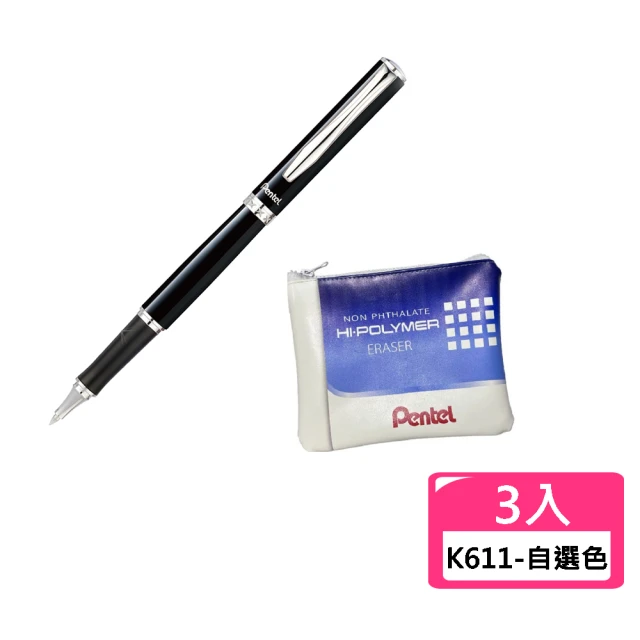 Pentel 飛龍 刻字筆 K611-AT 金屬中性筆-自選色3支 送造型拉鍊包(聖誕 禮物 畢業 送禮)