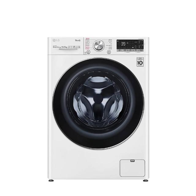 【LG 樂金】13公斤+2公斤〔TWINWash〕蒸洗脫迷你洗+WiFi蒸洗脫變頻滾筒-冰磁白(WD-S13VDW+WT-SD201AHW)