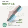 【e鞋院】台灣製伴佳家全方位防滑拖鞋-2雙(老人專用)