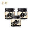 【芝初】無加糖純黑芝麻醬3入組(170g/罐)