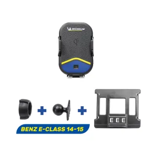 【Michelin 米其林】BENZ 賓士 E CLASS 2014-15 專用ML99無線充手機架(QI認證 感應自動開合 峰值15W)