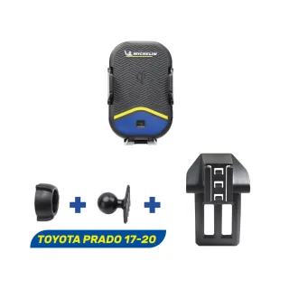 【Michelin 米其林】TOYOTA 豐田 PRADO 2017-20 專用ML99無線充手機架(QI認證 感應自動開合 峰值15W)