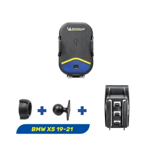 【Michelin 米其林】BMW 寶馬 X5系列 2019-專用ML99無線充手機架(QI認證 感應自動開合 峰值15W)