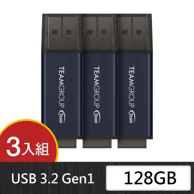 【Team 十銓】TEAM 十銓 C211 128GB 紳士碟 USB 3.2 隨身碟 終身保固三入組