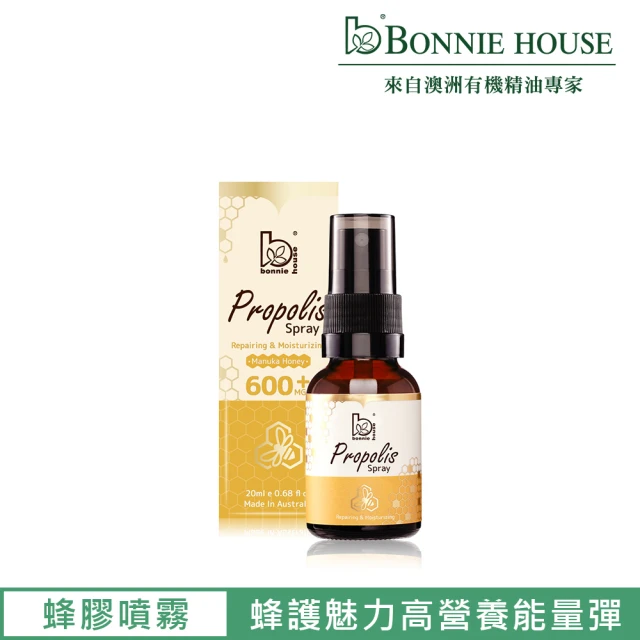 Bonnie House 植享家 蜂膠草本防護精華噴霧20ml