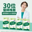 【曼秀雷敦】Acnes痘痘貼 小痘痘專用 3盒組(35入裝/盒)