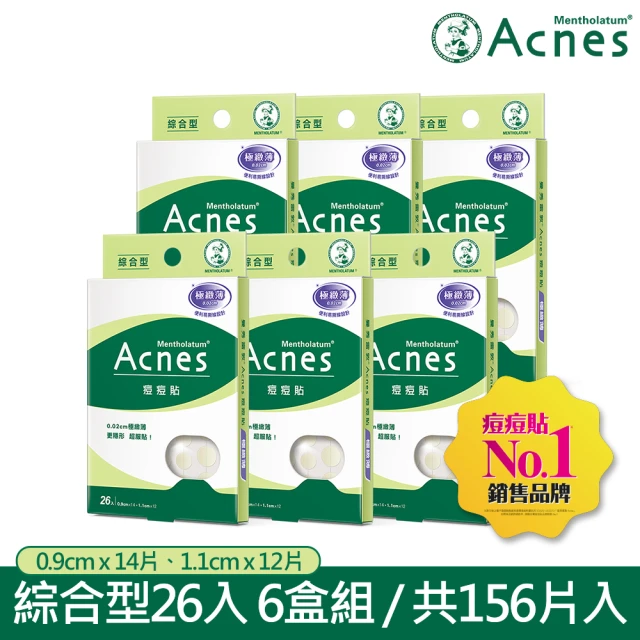 【曼秀雷敦】Acnes痘痘貼 極緻薄 綜合型 6盒組(26入/盒)