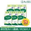 【曼秀雷敦】Acnes痘痘貼 極緻薄 綜合型 6盒組(26入/盒)