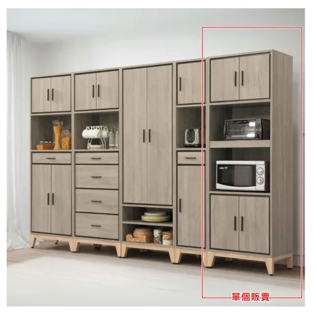 【AS 雅司設計】菲夢斯2尺四門中空多用途櫃-60*40*190cm