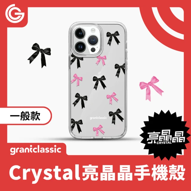 grantclassic iPhone 16系列 亮晶晶Crystal 手機殼 設計款 蝴蝶結Blackpink#CAS00625(官方品牌館)