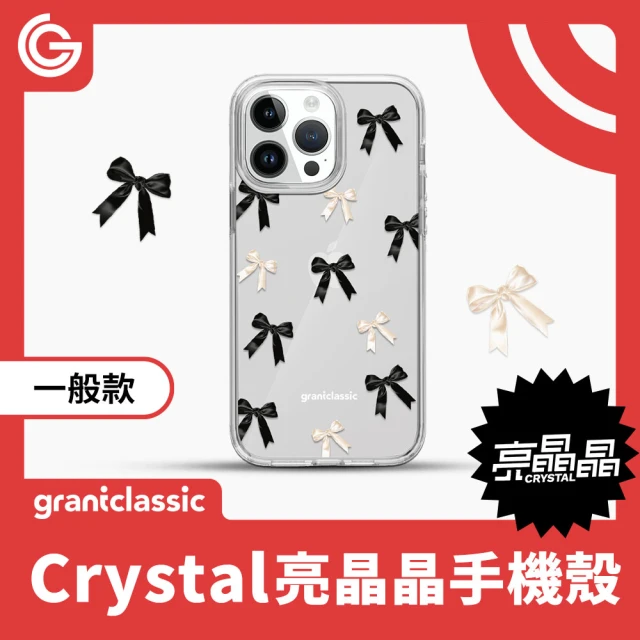 grantclassic iPhone 16系列 亮晶晶Crystal 手機殼 設計款 蝴蝶結Blackwhite#CAS00624(官方品牌館)