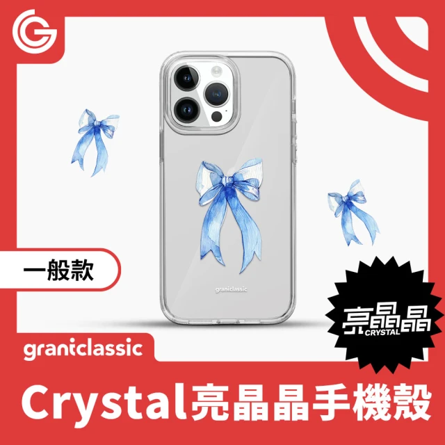 grantclassic iPhone 16系列 亮晶晶Crystal 手機殼 設計款 蝴蝶結Blus#CAS00626(官方品牌館)