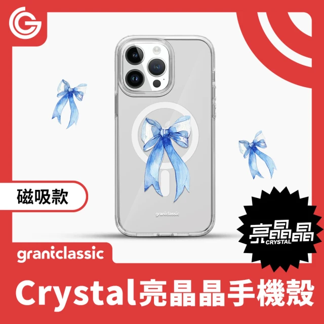 grantclassic iPhone 16系列 亮晶晶 磁吸款手機殼 設計款 蝴蝶結Blue#CAS00626(官方品牌館)