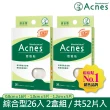 【曼秀雷敦】Acnes痘痘貼 金盞花添加 綜合型 2盒(26入/盒)
