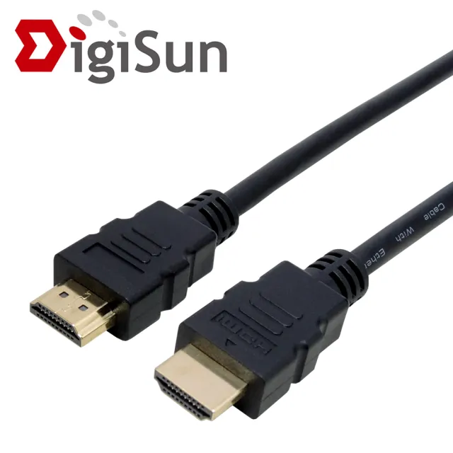 【DigiSun 得揚】4K HDMI 2.0 影音傳輸線 HDR ARC 高速穩定 3公尺(HMP20R30B12)