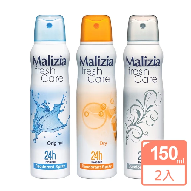 Malizia 瑪莉吉亞 爽身體香噴霧150mlx2入(義大利原裝進口)