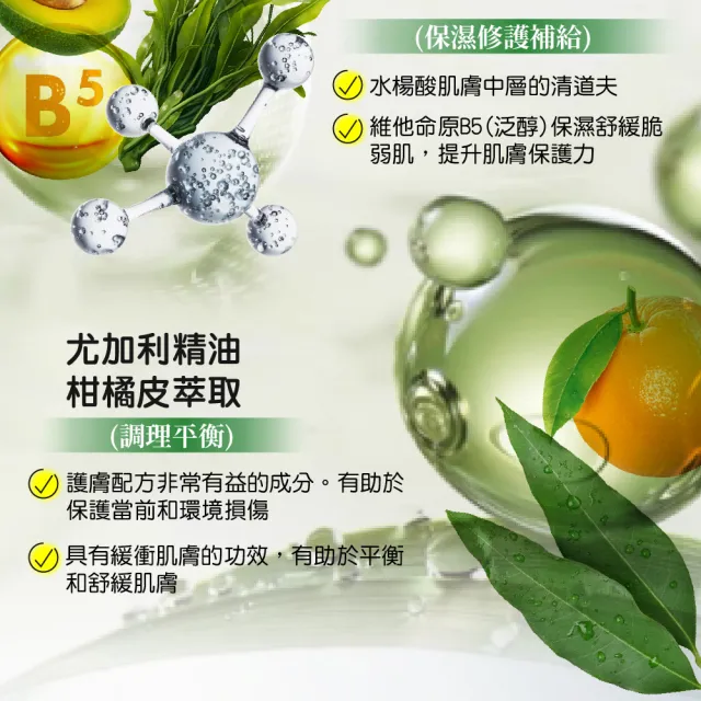 【AUS LIFE 澳思萊】茶樹平衡控油乳液120ml(專為肌膚設計 油肌的「本命乳」)