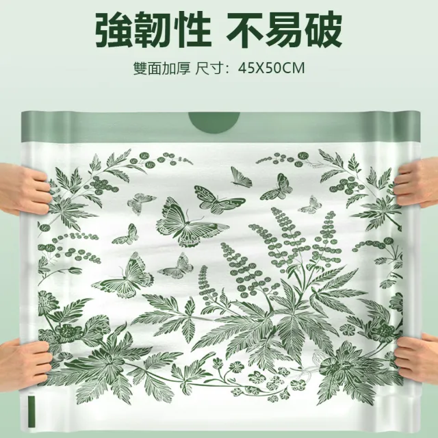 【Nil】90張/卷 印花免撕抽繩垃圾袋 艾草香氛清潔袋 手提式收口加厚塑料袋 45*50cm