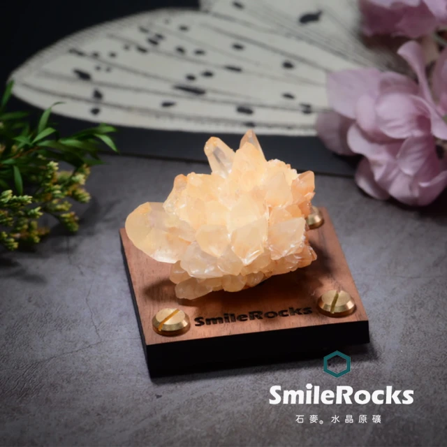 SmileRocks 石麥 石麥水晶原礦 橘子水晶簇No.6226311890(SmilePad 6X6底板)