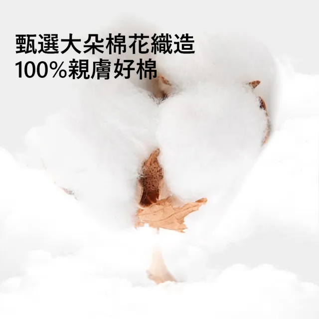 【Jonyer】兒童護頸分區透氣枕 雙面枕頭 純棉舒睡枕 寶寶安睡枕(6-12歲)