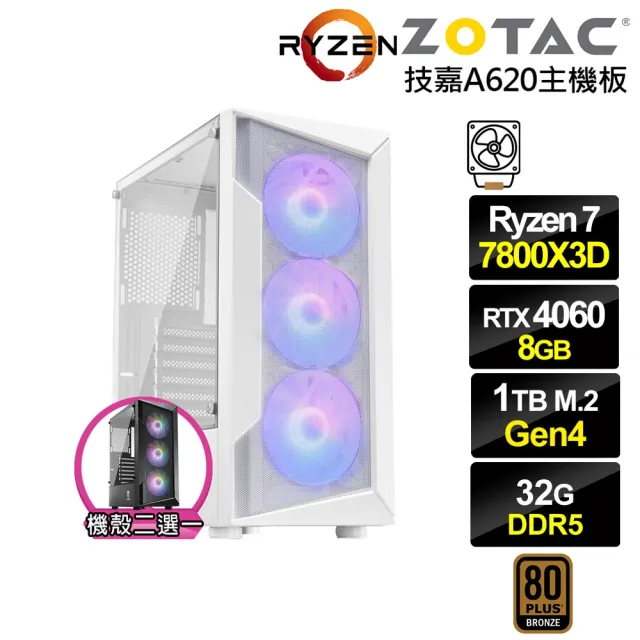 【NVIDIA】R7八核GeForce RTX 4060{雷鳥K08C}電競電腦(R7-7800X3D/技嘉A620/32G D5/1TB)