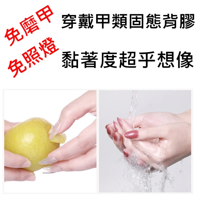 KISS 高訂持久美甲貼(11種款式任選1入)好評推薦