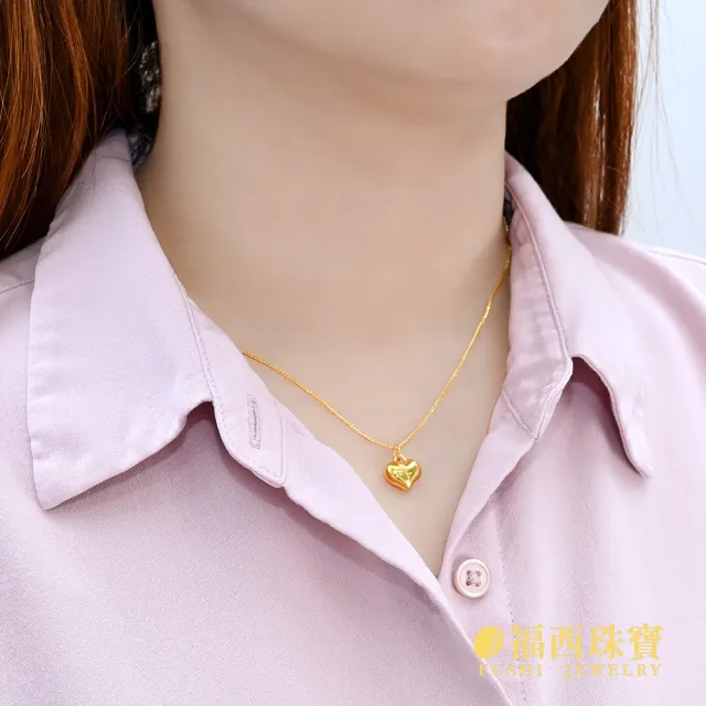 【福西珠寶】黃金墜 6D愛心墜(金重0.07錢正負0.03錢)