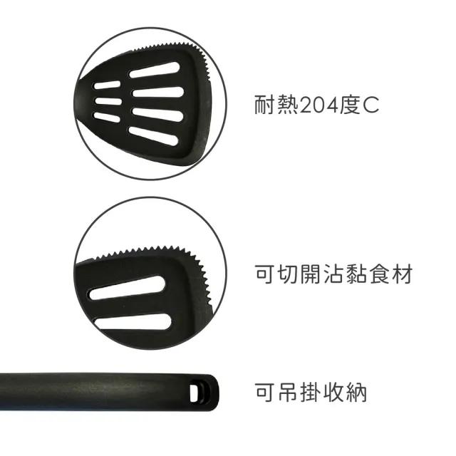 【FOXRUN】美國 不沾鍋濾油鍋鏟 黑30cm / 炒菜鏟