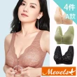 【Mevels 瑪薇絲】4件組 前開扣滿版蕾絲無鋼圈內衣(美胸/舒適/包覆/前扣)