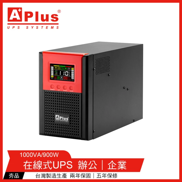 Aplus 特優 PlusPRO 6-1000N 直立式設計 1000VA UPS不斷電系統(在線式Online UPS)