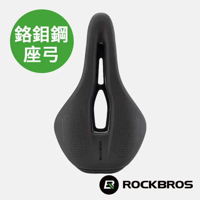 【ROCKBROS】洛克兄弟 騎行中空座墊(輕量/透氣/椅墊/坐墊/通勤/單車/自行車/環島/380004001)
