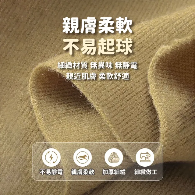 【Mr.U 優先生】秋冬獨家新款 四合一穿戴 保暖圍脖 面罩 圍脖(可掛耳 防風 保暖面罩 頭巾 針織 毛帽)