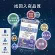 【MIHONG米鴻生醫】夜能酵素-夜間入睡-代謝+美容添加薑黃.穀胱甘太.苦橙萃取物 x4包(30顆 /包)