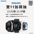 【Philips 飛利浦】星樂視透視海星氣炸鍋6.2L(NA231)