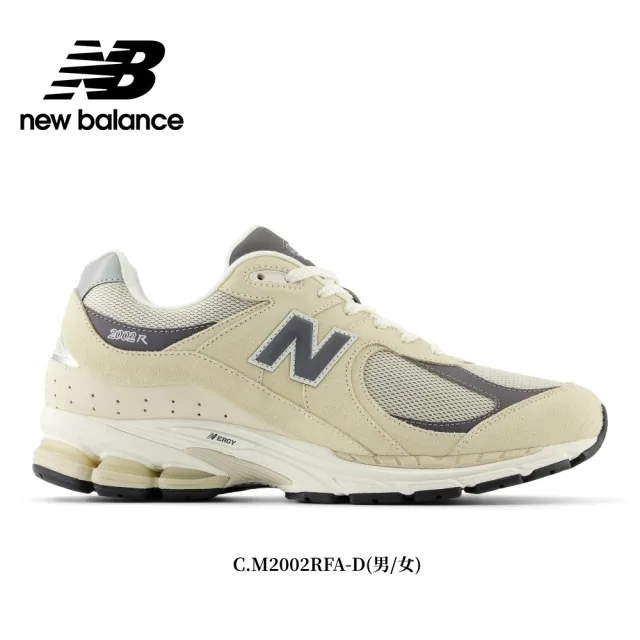 【NEW BALANCE】NB 2002R復古鞋/運動鞋_男鞋/女鞋_米灰色_M2002REK-D_M2002REL-D_M2002RFA-D_M2002RFB-D