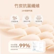【OB 嚴選】3件組 上隱系列．零著感竹炭抗菌透氣無痕無鋼圈內衣(M-3L大尺碼/B-F罩杯/萊卡)
