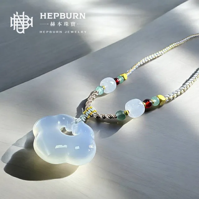 【赫本珠寶】祥雲瑞彩天然玉髓毛衣鏈