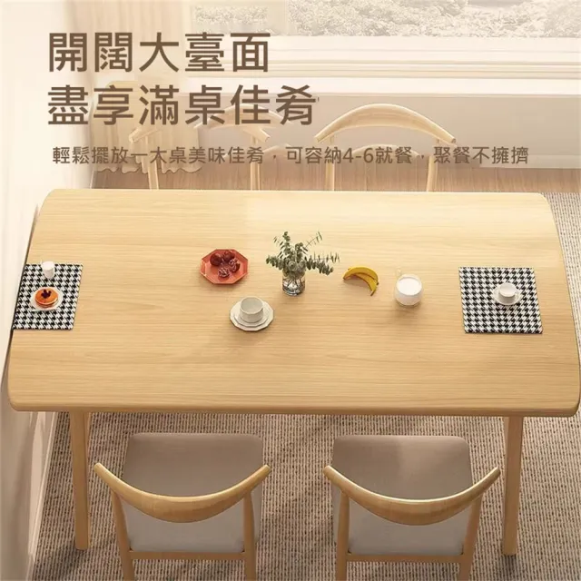 【Lexiang樂享】北歐餐桌小戶型家用現代簡約長方形吃飯桌子出租屋輕奢餐桌椅組合(餐桌)
