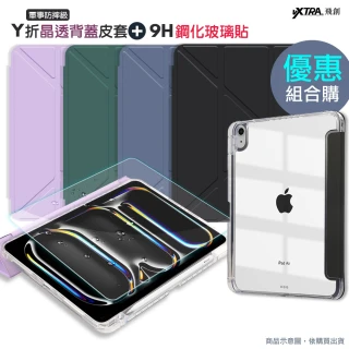 【VXTRA】2024 iPad mini 7 / mini 6 共用 軍事防摔級 Y折晶透背蓋立架皮套+9H玻璃貼(合購價)