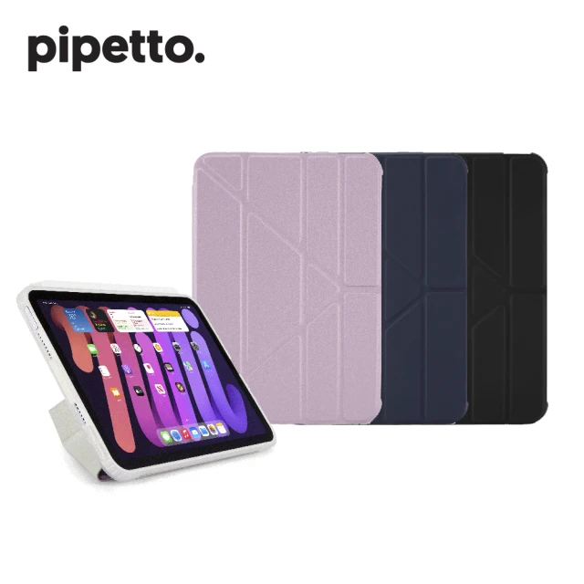 Pipetto 2024 第7/6代 8.3吋 Origami 多角度多功能保護套(iPad mini 7/6 8.3吋)