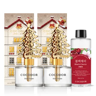 【COCODOR】燦金聖誕樹擴香瓶200ml+擴香補充瓶200ml(2+1組合/韓國香氛/原廠直營/耶誕交換禮物)