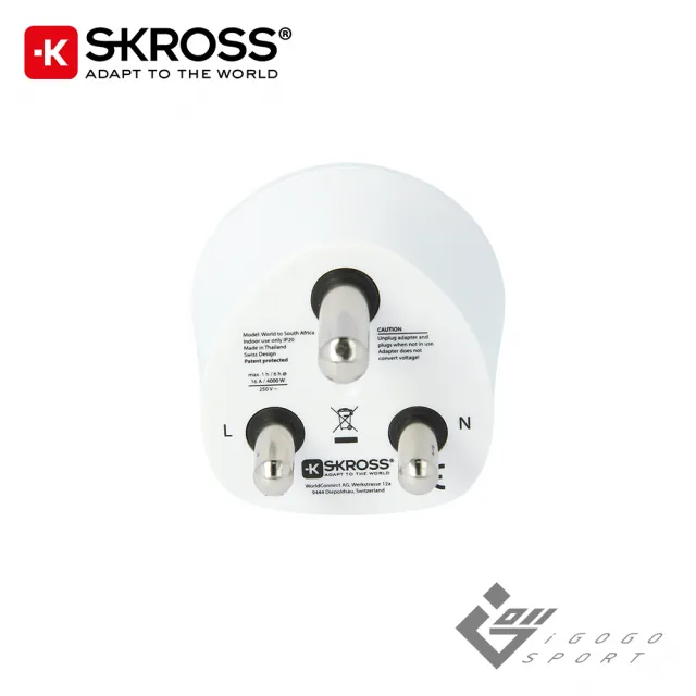 【瑞士Skross】大南非旅行萬國轉接頭(旅行轉接頭 萬國插 插頭 旅充 插座 充電器 多項認證)