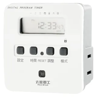 【太星電工】省電家族袖珍型數位式定時器(省電好幫手 OTM304A)
