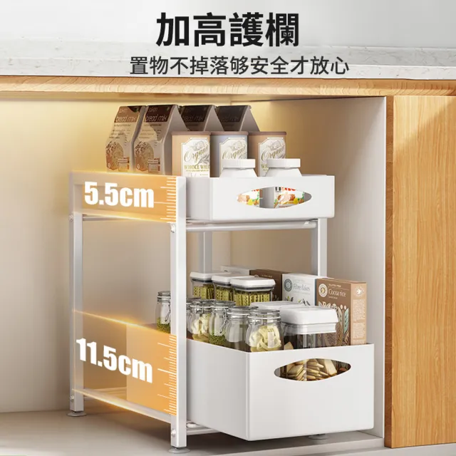 抽拉式 廚房下水槽置物架 多功能碗碟收納架 多層調味料架 拉籃分層架(升級款大號-黑色/白色)