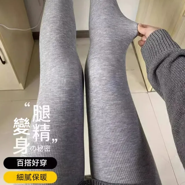 【D.studio】韓版加厚內刷毛高腰緊身內搭褲(寬褲 褲子 長褲 休閒褲 女裝 黑褲 發熱褲 保暖褲  P323)